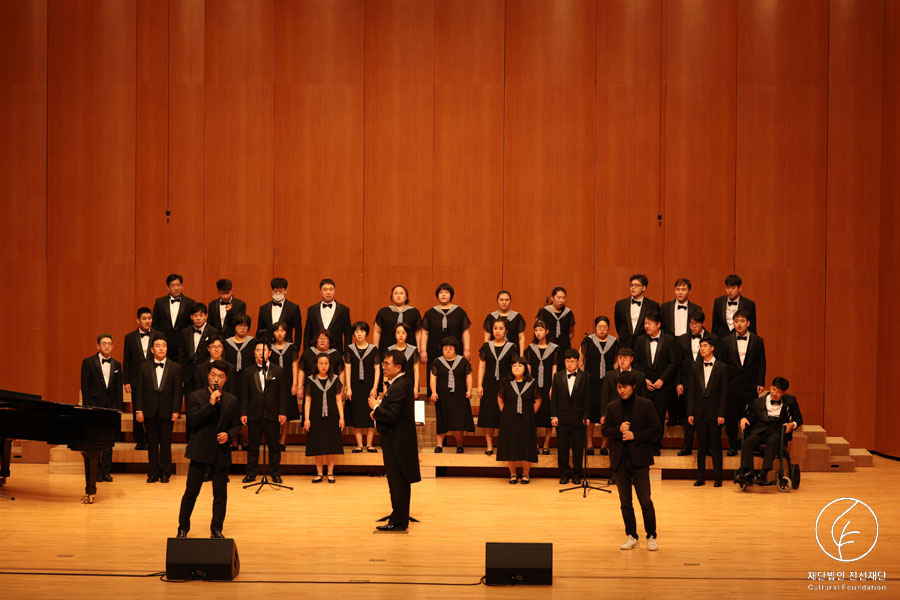 굿윌희망합창단 창단 10주년 기념 정기연주회