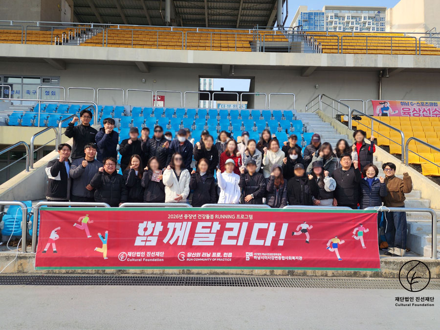 런콥컴퍼니와 함께 러닝프로그램 <함께 달리자!> 기획 진행