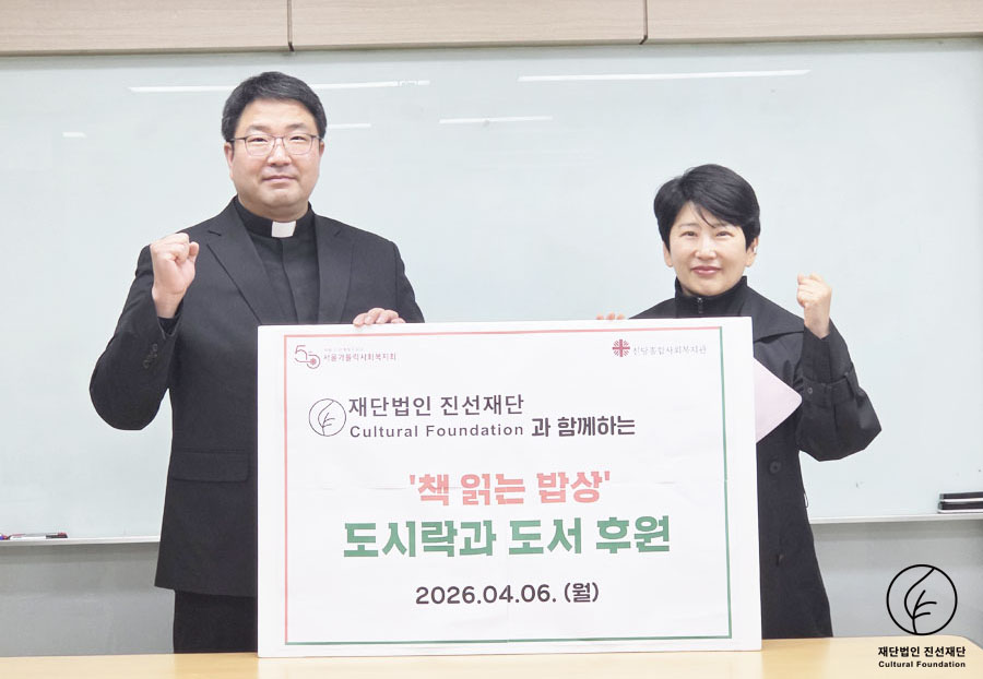 <신당종합사회복지관> 도시락과 도서 지원 전달식