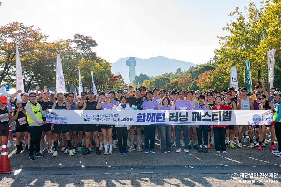 제1회 함께RUN,  함께라면 더 멀리